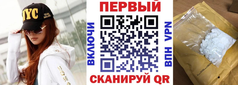 MEGA ссылка  Павловский Посад  Amphetamine 97%  купить наркотик 