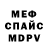 Метадон мёд KoAS