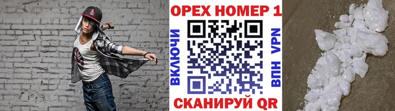 Cocaine 97% Павловский Посад