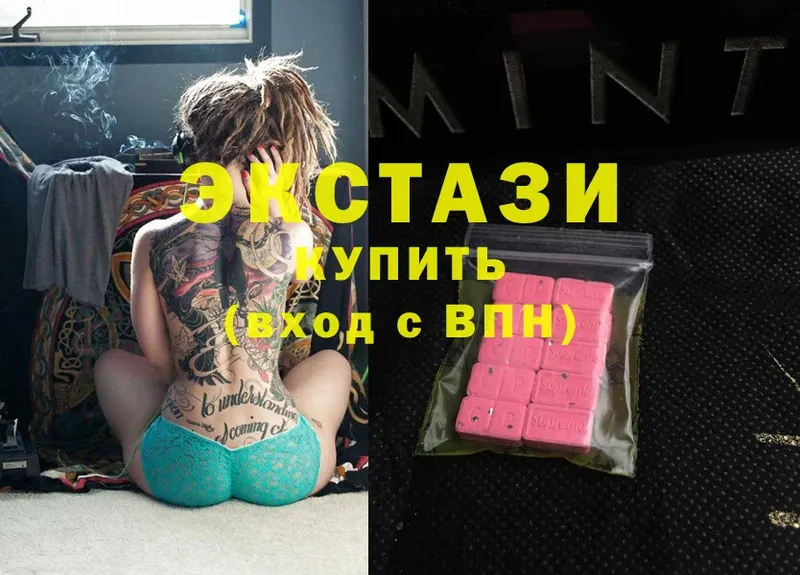 Ecstasy ешки  цены   darknet как зайти  Павловский Посад 