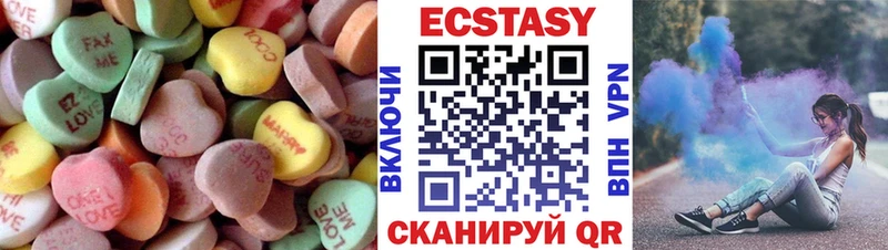 МЕГА ссылка  Павловский Посад  ЭКСТАЗИ 280мг 