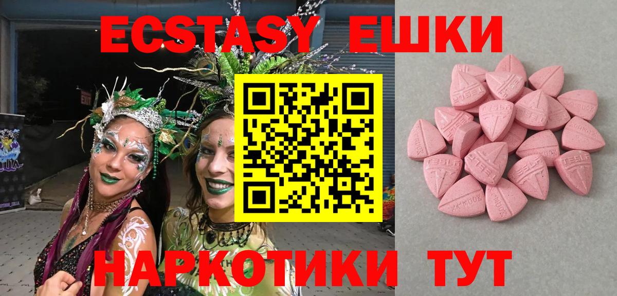 Меф мяу мяу Павловский Посад