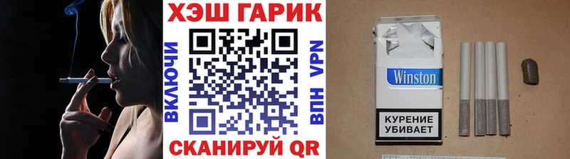 ГАШ гарик  Павловский Посад 