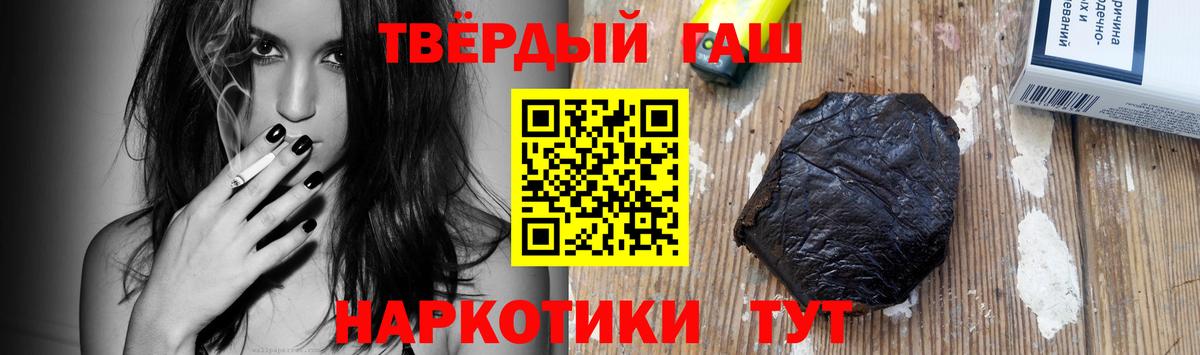 Гашиш хэш Павловский Посад