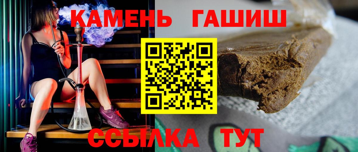МДМА  Павловский Посад  ГАШИШ  А ПВП СОЛЬ   ГАШИШ  Вход с VPN  Меф кристаллы  Бошки Шишки 