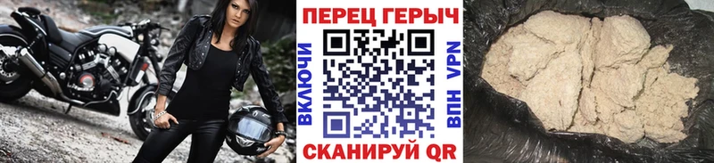 Героин белый  Павловский Посад 