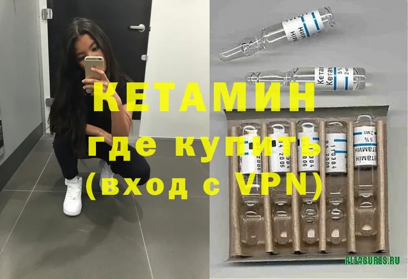 нарко площадка официальный сайт  Павловский Посад  КЕТАМИН ketamine 