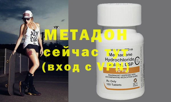 молекула духа Михайловка
