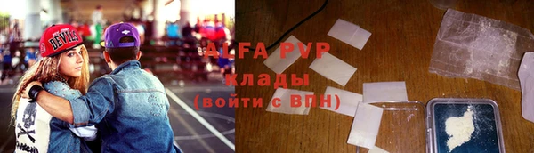 стаф Михайлов