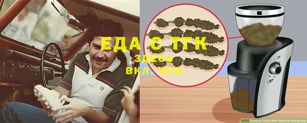 молекула духа Михайловка