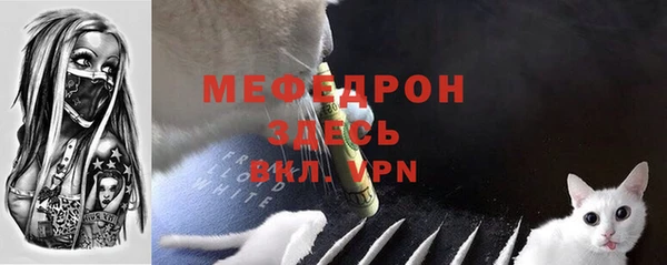 стаф Михайлов