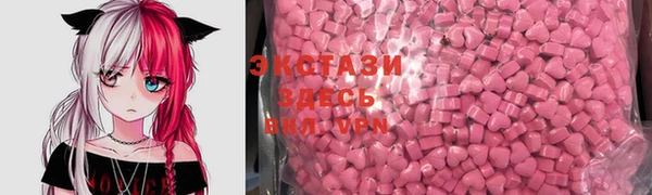 молекула духа Михайловка