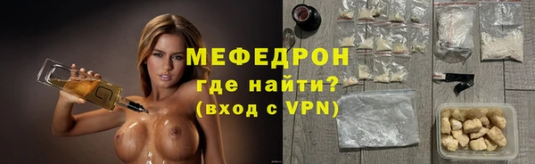 прущая мука Михайловск