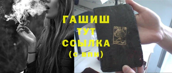 стаф Михайлов