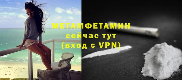 молекула духа Михайловка