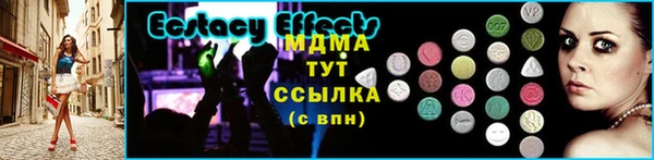 молекула духа Михайловка