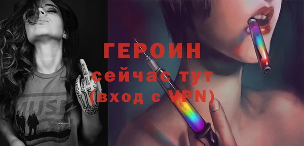 молекула духа Михайловка