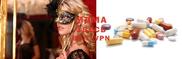 молекула духа Михайловка