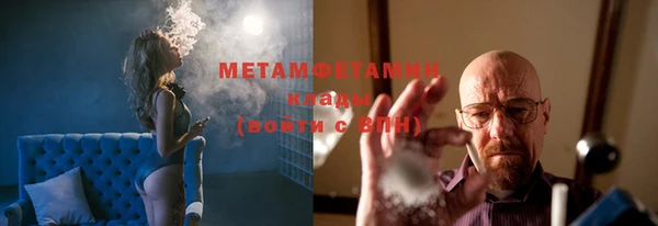 мдпв Медногорск