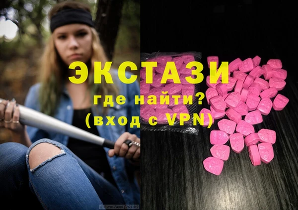 молекула духа Михайловка