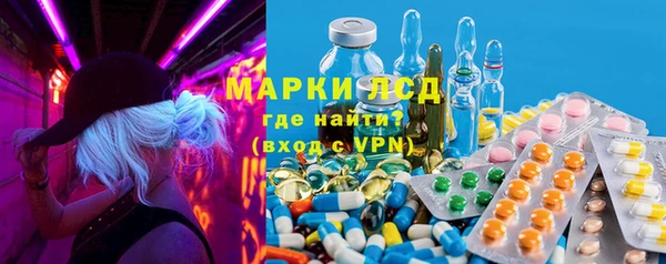 молекула духа Михайловка