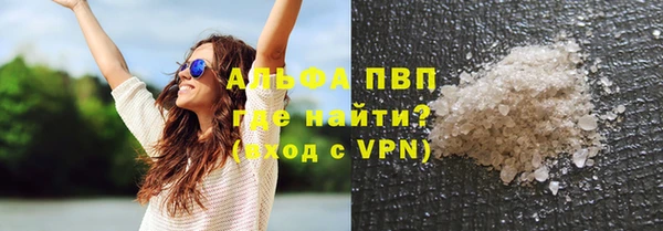 молекула духа Михайловка