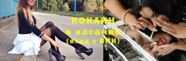 молекула духа Михайловка