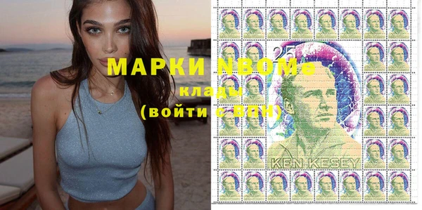 мескалин Медвежьегорск