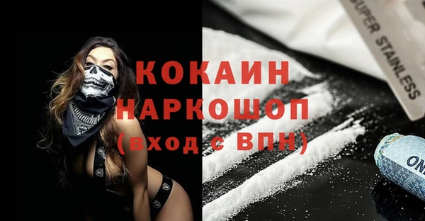 мескалин Медвежьегорск