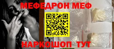 спайс Донской
