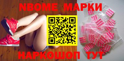спайс Донской