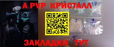 спайс Донской