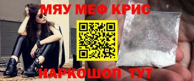 mdpv Донецк