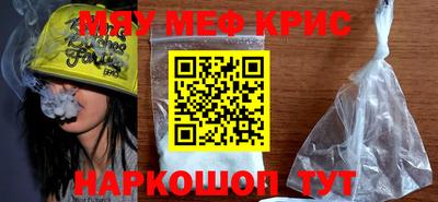 спайс Донской