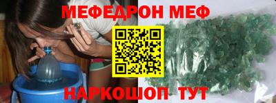 mdpv Донецк