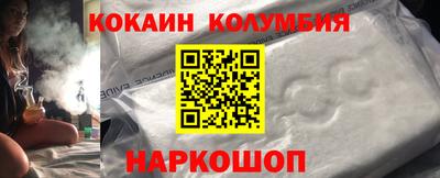 mdpv Донецк