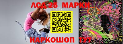 спайс Донской