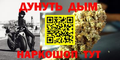 гашишное масло Дубна