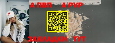 спайс Донской