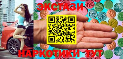спайс Донской