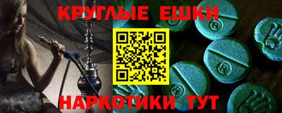 mdpv Донецк