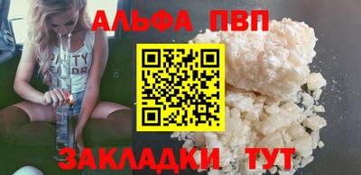 mdpv Донецк