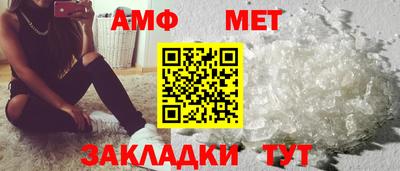 спайс Донской