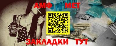 спайс Донской