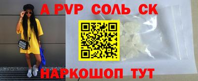 mdpv Донецк