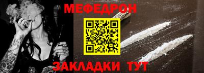 спайс Донской
