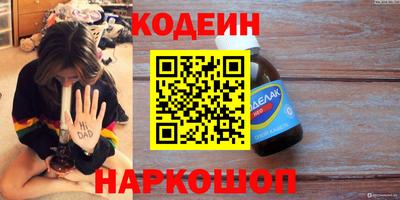 мескалин Абакан