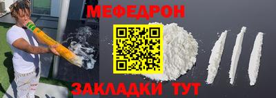 mdpv Донецк