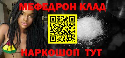 спайс Донской