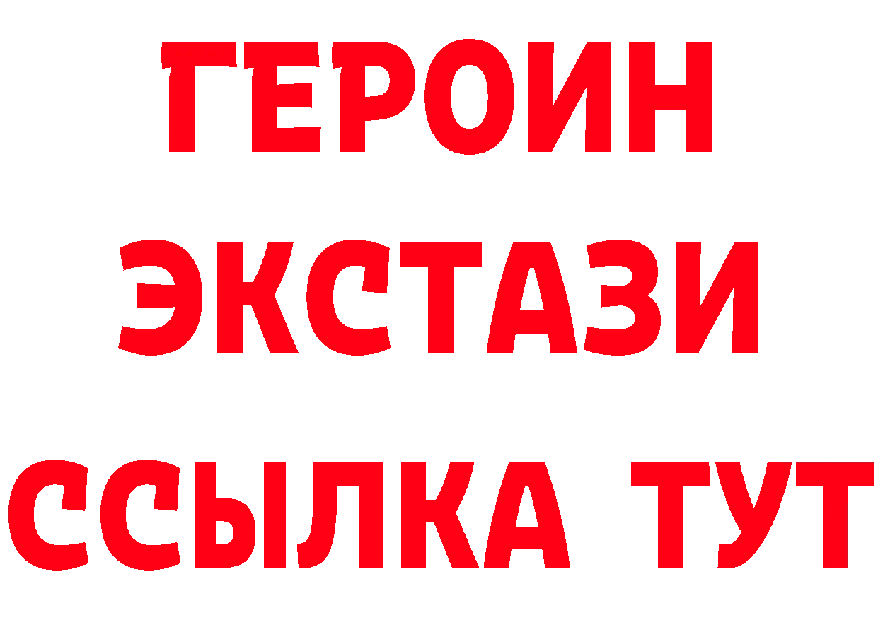 Как найти закладки? darknet официальный сайт Павловский Посад